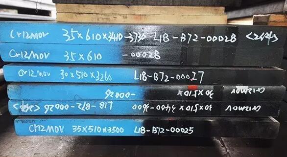 冷作鋼Cr12、Cr12MoV、Cr12Mo1V1這三種有何區(qū)別？