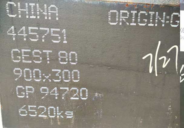 GEST 80 VICTORY ESR GEST 80 VICTORY ESR